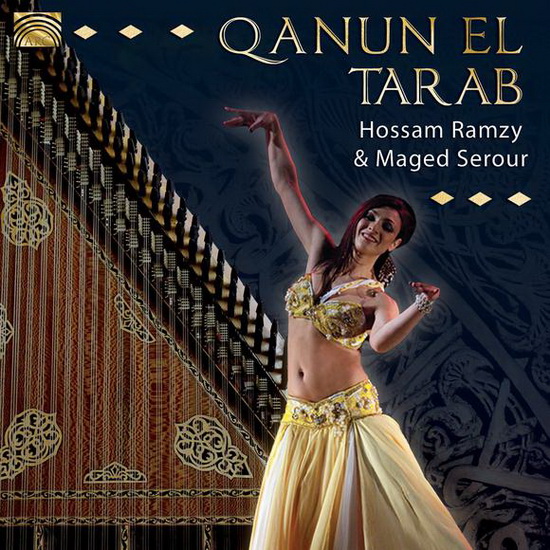 Qanun El Tarab - RAMZY HOSSAM - SEROUR MAGED