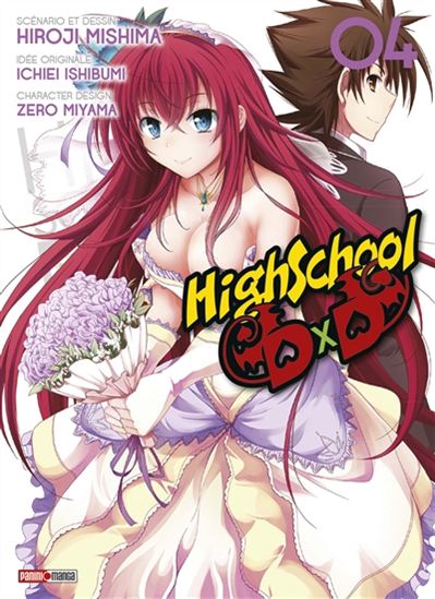 High school DXD #04 - HIROJI MISHIMA