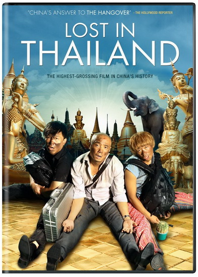 Lost In Thailand - 