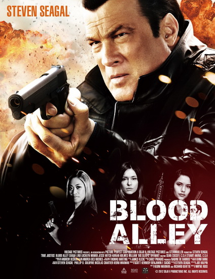Bloody Alley (2014) - 