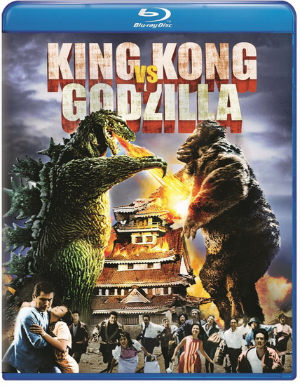 King Kong Vs Godzilla - HONDA ISHIRÔ