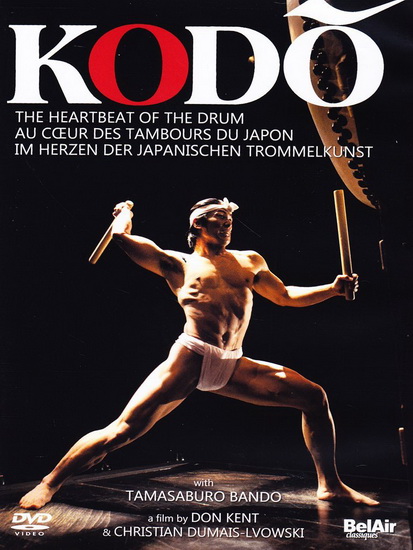 Kodo - Heartbeat Of The Drum - KENT DON - DUMAIS-LVOWSKI CHRISTIAN