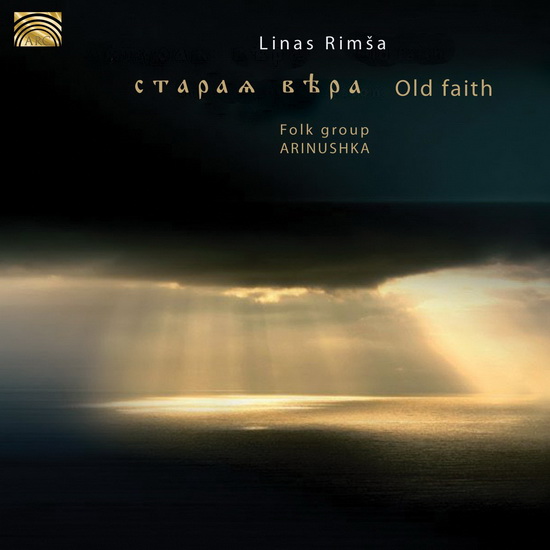 Old Faith - RIMSA LINAS