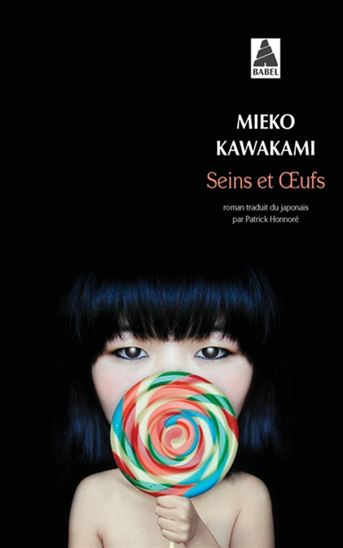 Seins et oeufs - MIEKO KAWAKAMI