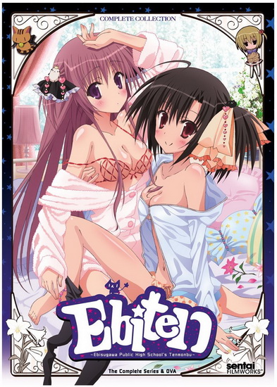 Ebiten (Complete Collection) - 