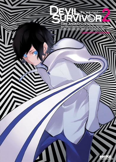 Devil Survivor 2: Complete Collection - 