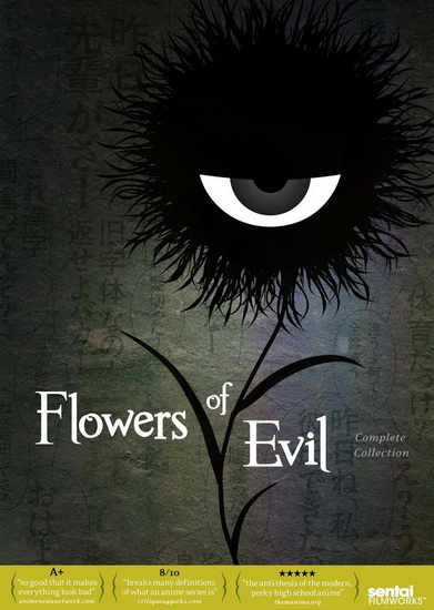 Flowers Of Evil: Complete Collection - 