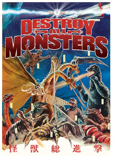 Destroy All Monsters - HONDA ISHIRÔ
