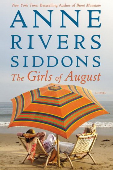 The Girls of August - ANNE RIVERS SIDDONS