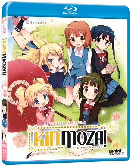 Kinmosa (Complete Collection)