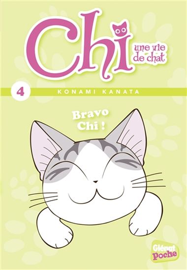 Chi, une vie de chat #04 - KONAMI KANATA