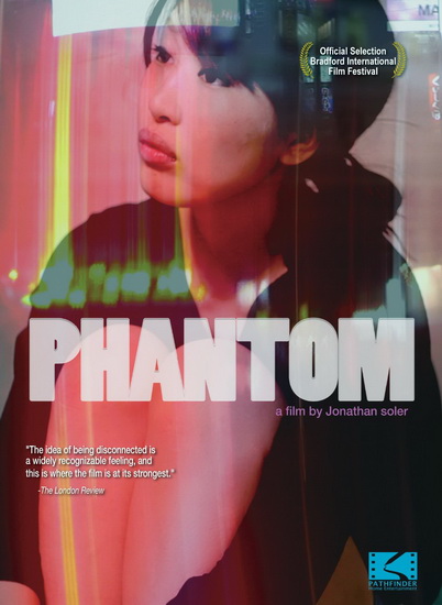 Phantom