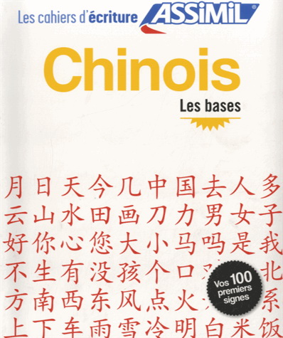 Chinois : les bases - HÉLÈNE ARTHUS