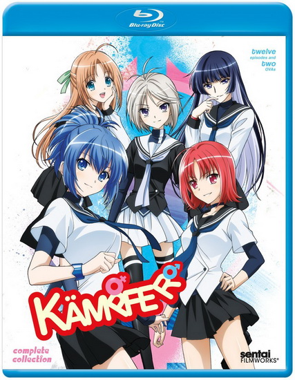 Kampfer (Complete Collection) - KAMPFER