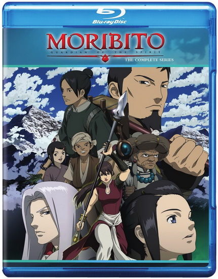 Morbito (The Complete Series) - MORBITO