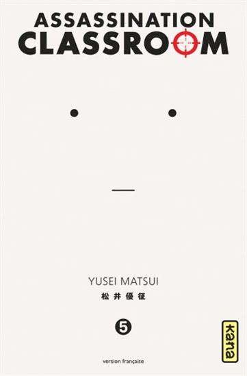 Assassination classroom #05 - YUSEI MATSUI