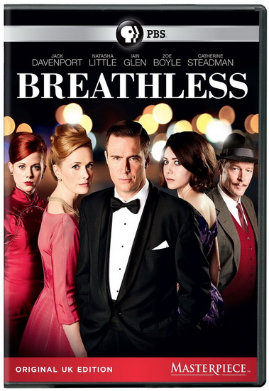 Breathless
