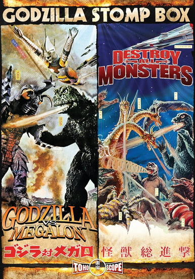 Godzilla Stomp Box: Destroy All Monsters/Godzilla vs. Magalon