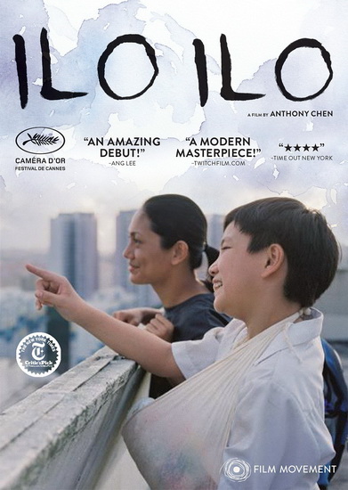 Ilo Ilo - CHEN ANTHONY