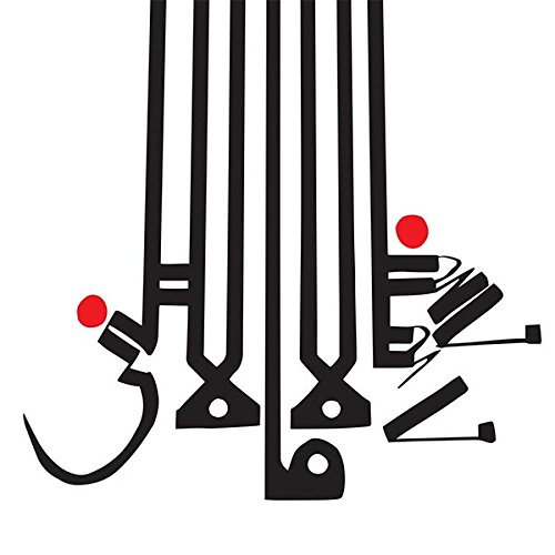 Lese Majesty (2Vinyl) - SHABAZZ PALACES
