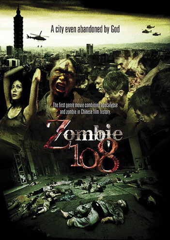 Zombie 108 - Zombie 108 - CHIEN JOE