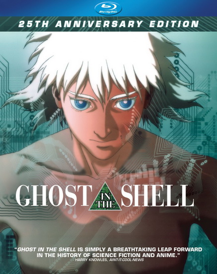 Ghost In The Shell (25th Anniversary Editon) - OSHII MAMORU