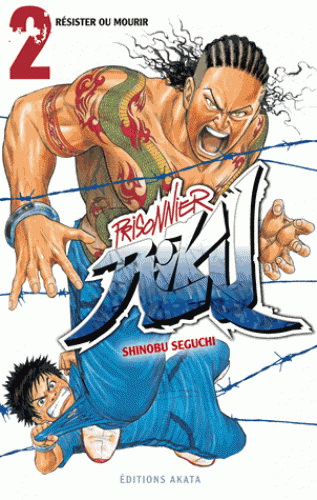 Prisonnier Riku #02 - SHINOBU SEGUCHI