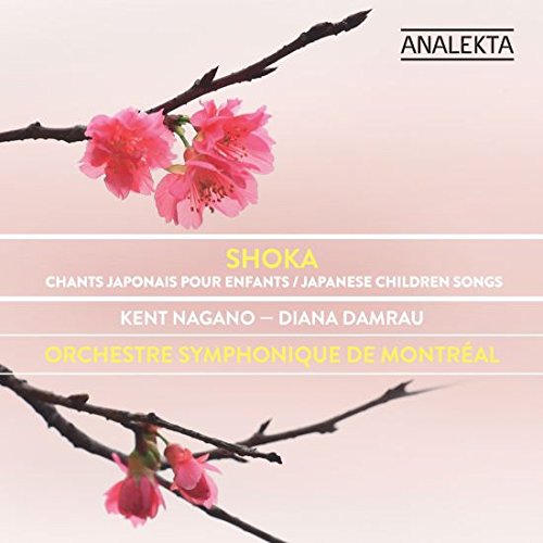 Shoka: Chants japonais pour enfants - COMPILATION