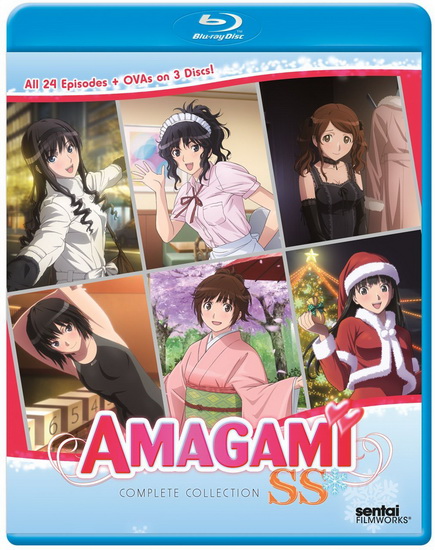 Amagami SS (Season 1) - AMAGAMI SS