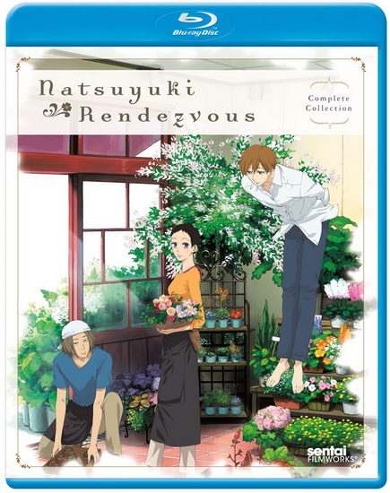 Natsuyuki Rendez-Vous (Complete Collection)