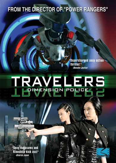 Travellers: Dimension Police