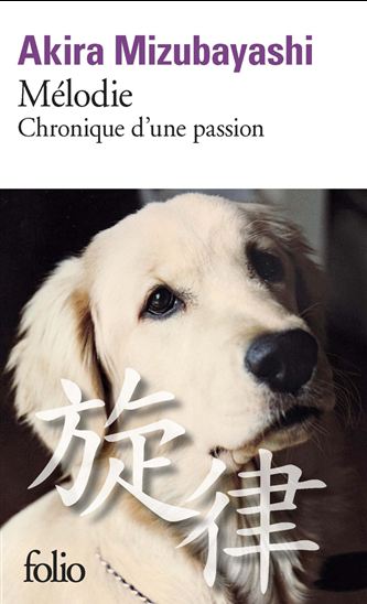 Mélodie : chronique d'une passion - AKIRA MIZUBAYASHI