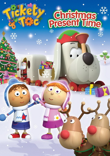 Tickety Toc : Christmas Present Time - TICKETY TOC