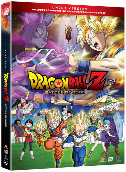 Dragon Ball Z: Battle of Gods - 