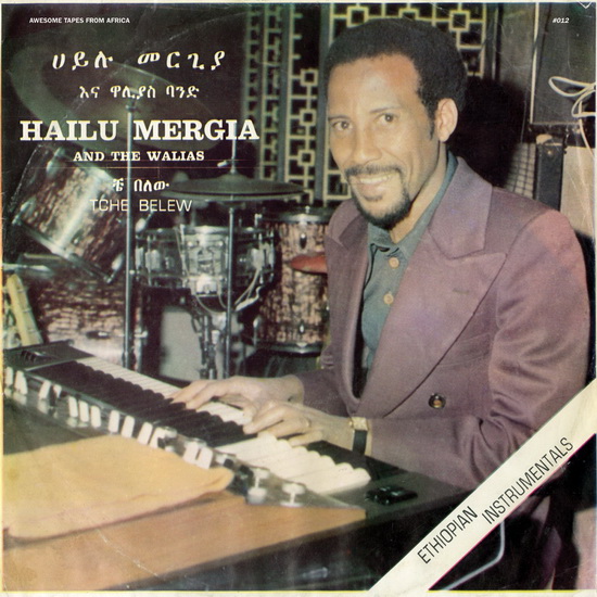Tche Belew - MERGIA. HAILU & THE WALIAS