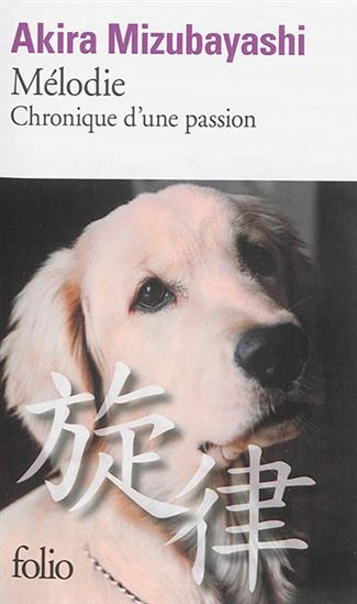 Mélodie : chronique d&#39;une passion - AKIRA MIZUBAYASHI