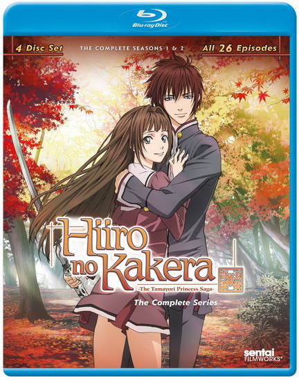 Hiiro No Kakera: Tamayori Princess Saga (Complete Collection)