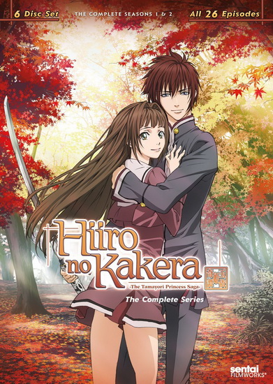 Hiiro No Kakera: Tamayori Princess Saga (Complete Collection)