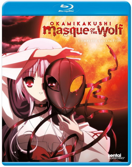 Okamikakushi: Masque Of The Wolf (Complete Collection)