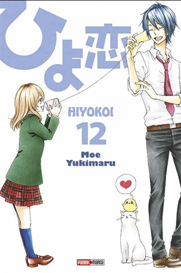 Hiyokoi #12 - MOE YUKIMARU