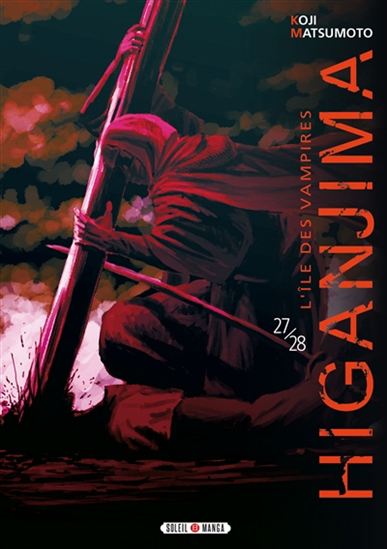 Higanjima #27-28 - KOJI MATSUMOTO