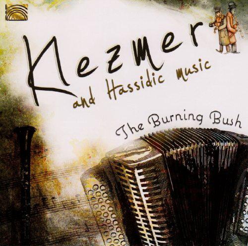 Klezmer And Hassidic Music - TRADITIONAL