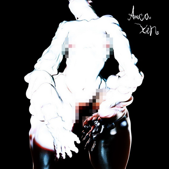 Xen (Vinyl) - ARCA