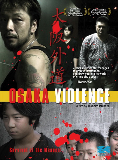 Osaka Violence