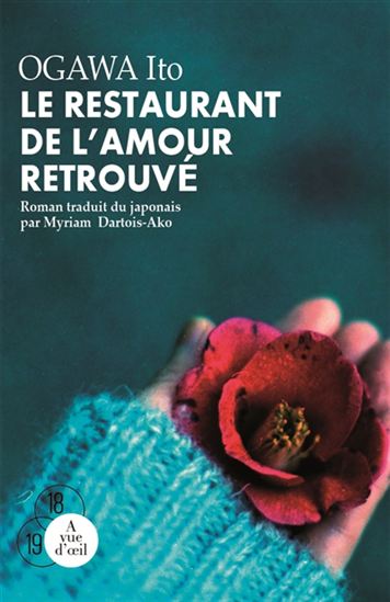 Le Restaurant de l&#39;amour retrouvé - ITO OGAWA