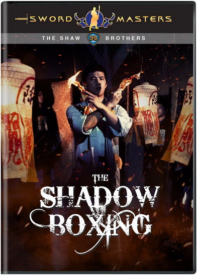 The Shadow Boxing : Sword Masters