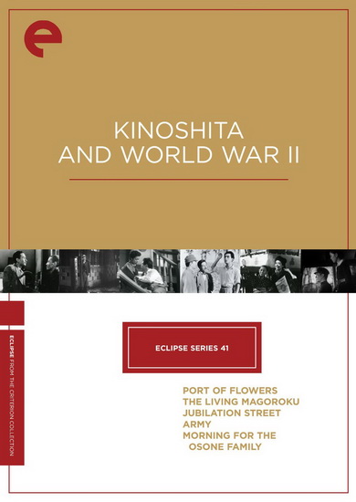 Eclipse Series 41: Kinoshita and World War II - KEISUKE KINOSHITA