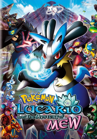 Pokemon Movie 8: Lucario & Myst - 