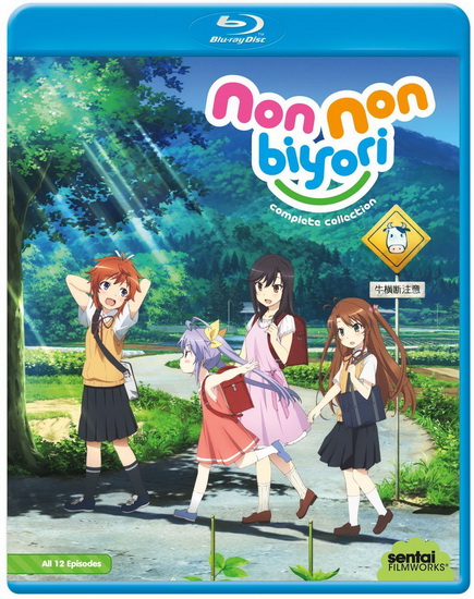 Non Non Biyori (Complete Collection)