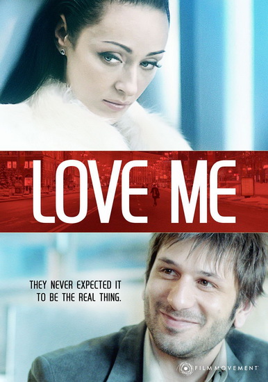 Love Me - GORBACH MARYNA - BAHADIR ER MEHMET